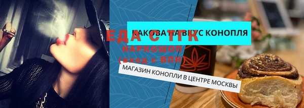 мяу мяу кристалл Богородск