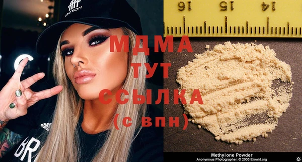 дистиллят марихуана Богданович