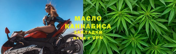 мяу мяу кристалл Богородск