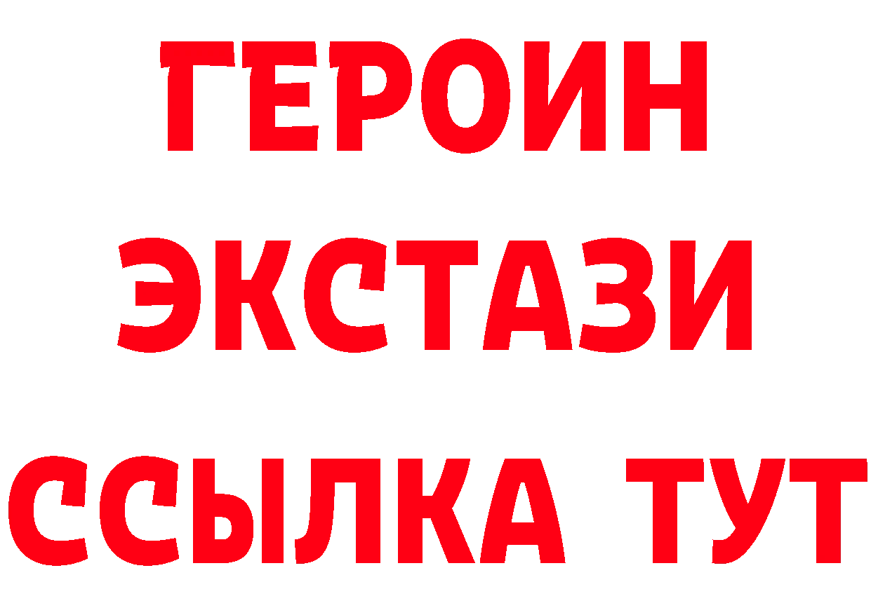 Первитин винт зеркало мориарти MEGA Киров